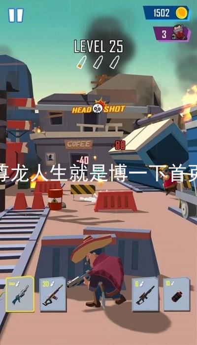 尊龙人生就是博一下首页
