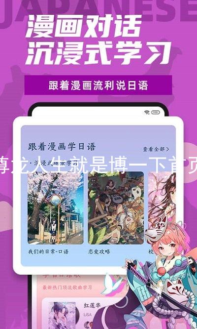 尊龙人生就是博一下首页